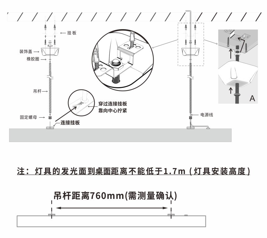 XQ-2022-教室灯安装2.JPG