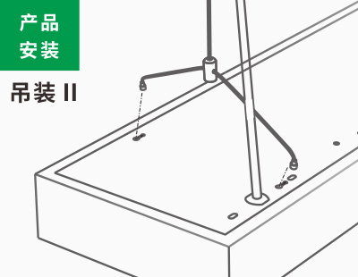 吊线安装2类